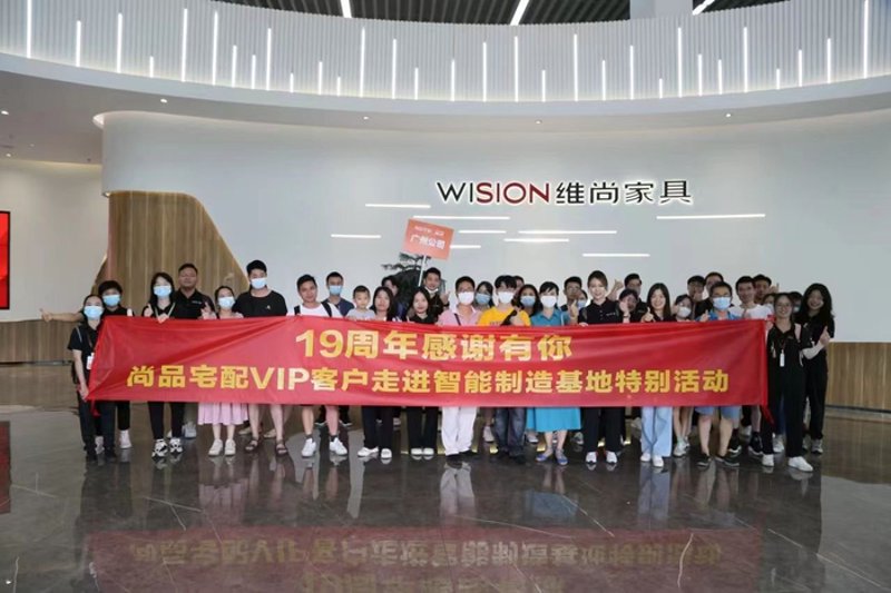品质购物平台引领新时代消费潮流
