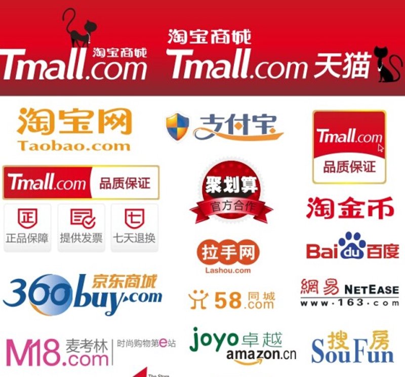 正品保障购物网站