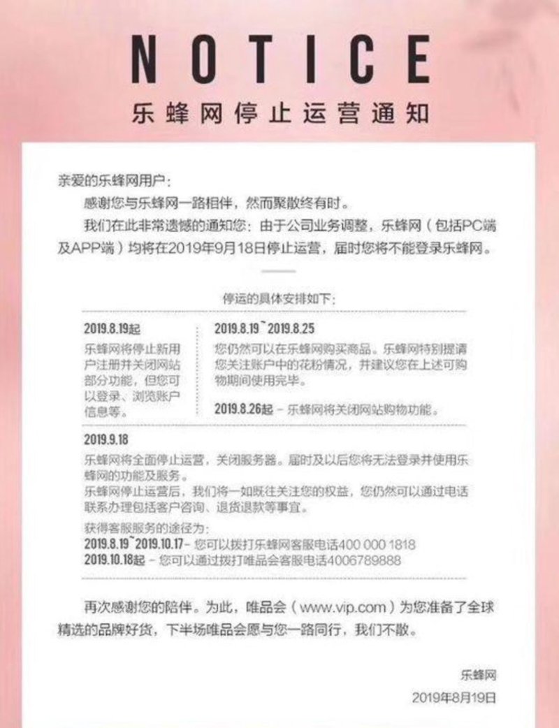 尚品购商城：打造时尚前沿的购物平台