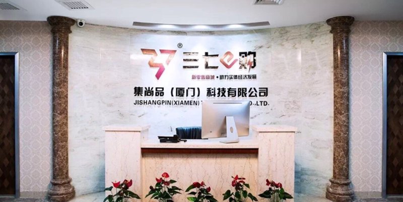 尚品购退货